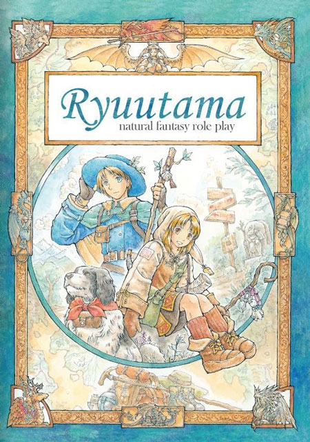 Title details for Ryuutama by Atsuhiro Okada - Available